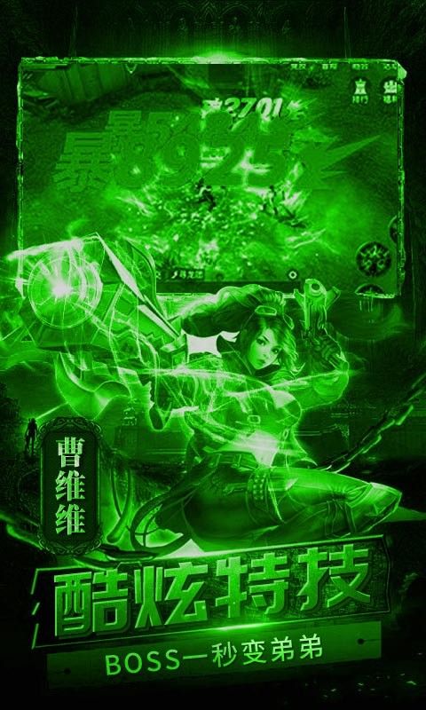 盜墓摸金九層妖塔變態(tài)版手游公益服截圖3