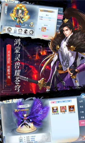 無敵乾坤手游安卓版下載截圖1