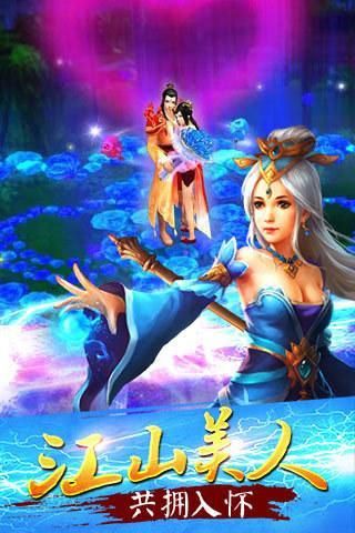 丹皇武帝手游安卓版截圖2