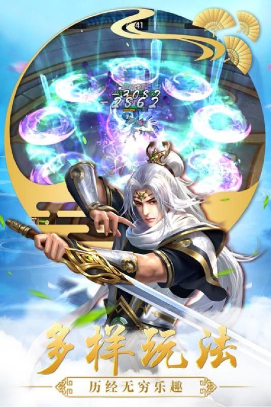古劍青云破魔傳手游安卓版截圖2