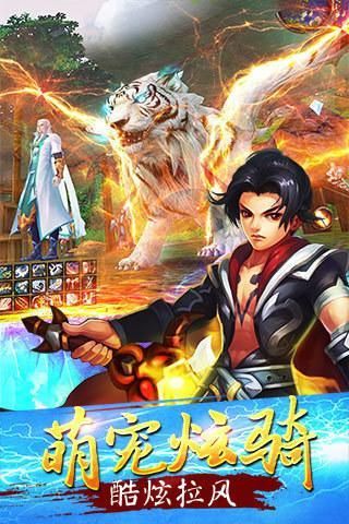 丹皇武帝手游安卓版截圖3