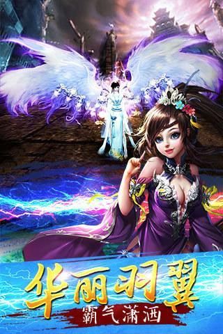 丹皇武帝手游安卓版截圖1