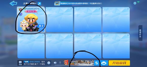 跑跑卡丁車手游使用皮蛋系車手前往修煉場怎么完成？修煉場修煉攻略