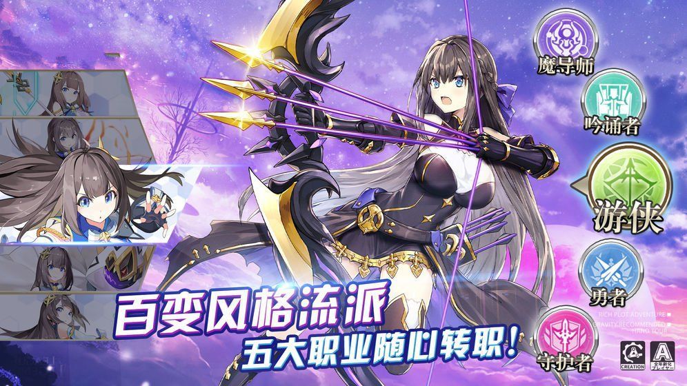 神靈法則手游正版截圖4