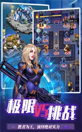 夢想之都手游最新版截圖2