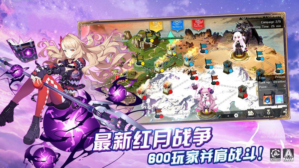 神靈法則手游正版截圖3