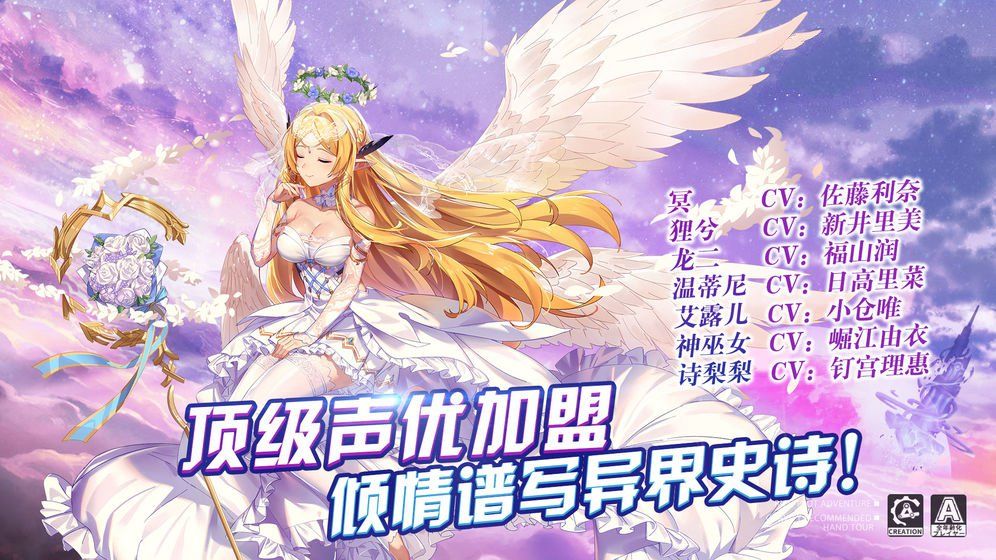 神靈法則手游正版截圖1