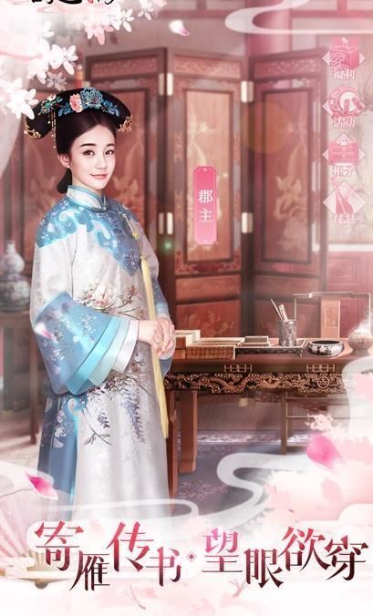 極品皇后游戲手游截圖2