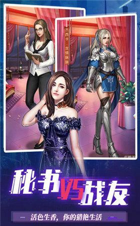 夢想之都手游最新版截圖1