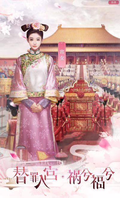 極品皇后游戲手游截圖4