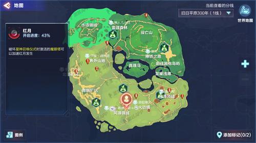 我的起源300舊日平原無限制寶箱地點一覽