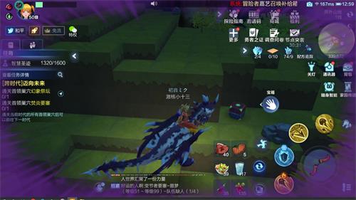 我的起源300舊日平原無限制寶箱地點一覽
