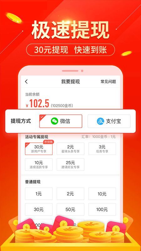 南極樂園養(yǎng)企鵝app正版截圖1