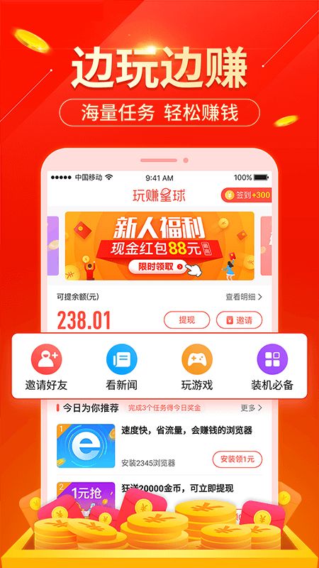 南極樂園養(yǎng)企鵝app正版截圖4