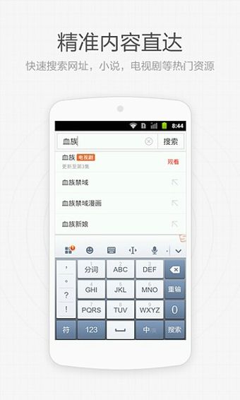 搜狗點點輸入平臺APP最新版截圖3