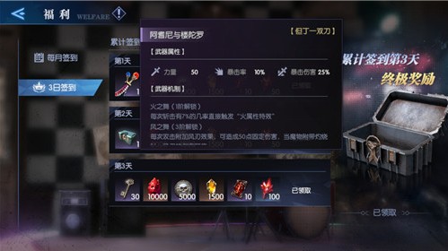 鬼泣巔峰之戰(zhàn)武器怎么得？武器多途徑獲取方法一覽