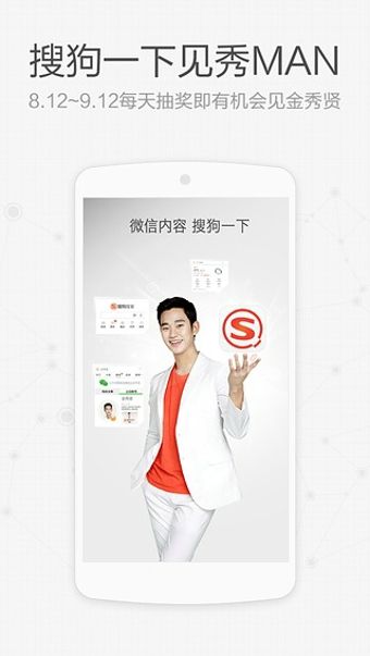 搜狗點點輸入平臺APP最新版截圖4