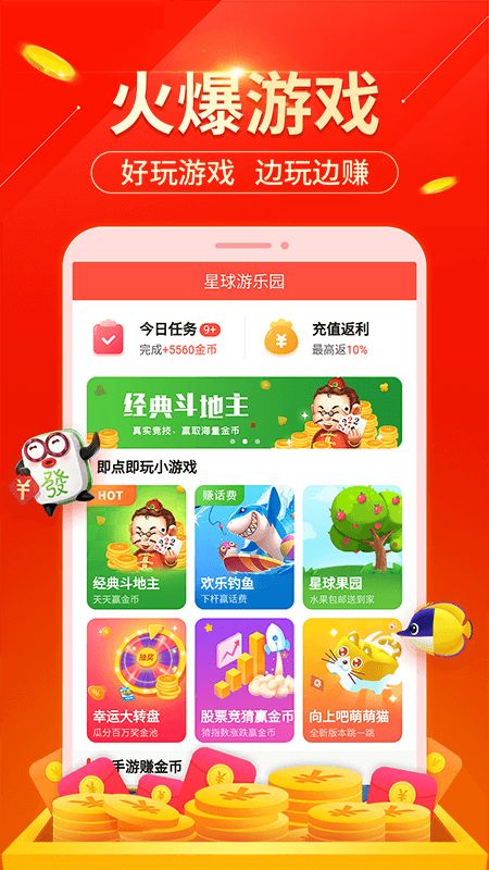 南極樂園養(yǎng)企鵝app正版截圖3