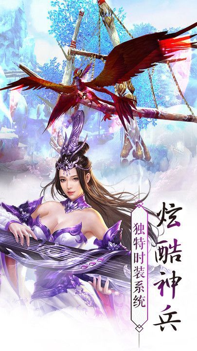 妖靈異聞錄手游正式版截圖2