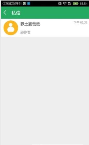湖南省普通高中學(xué)生綜合素質(zhì)評(píng)價(jià)平臺(tái)app版截圖2