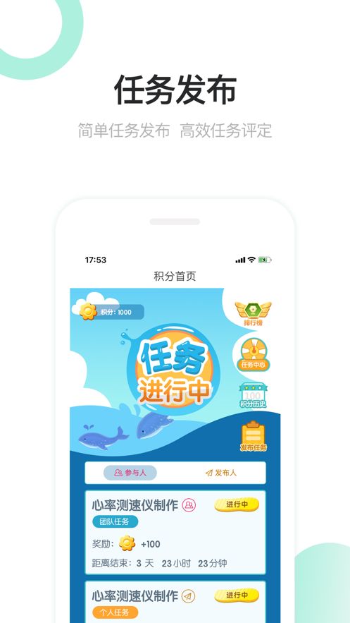 鯨數(shù)據(jù)APP版軟件截圖3