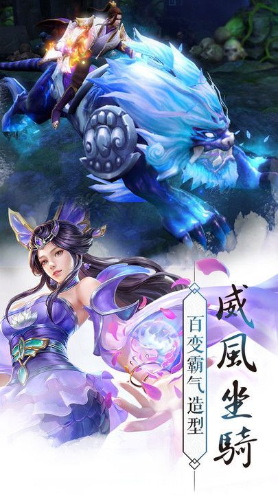 妖靈異聞錄手游正式版截圖3
