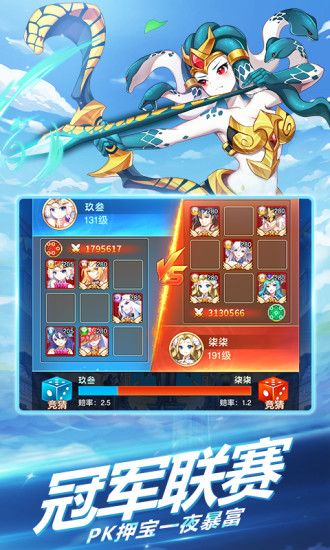 銀魂之刃海拉專(zhuān)區(qū)服手游安裝包下載截圖4