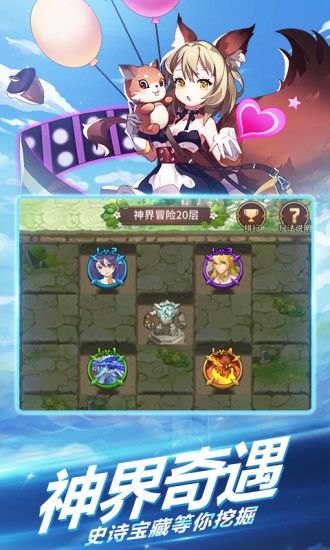 銀魂之刃海拉專(zhuān)區(qū)服手游安裝包下載截圖2