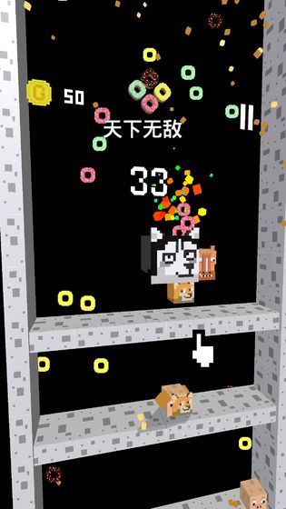 二哈下樓記游戲最新安卓版截圖4