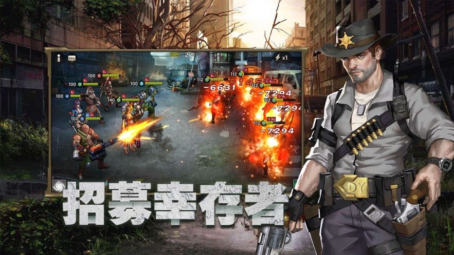 末世法則手游正版下載截圖1