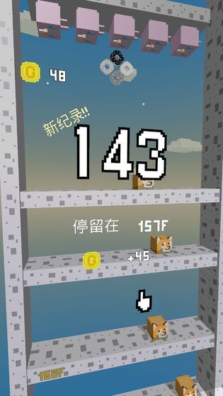 二哈下樓記游戲最新安卓版截圖5
