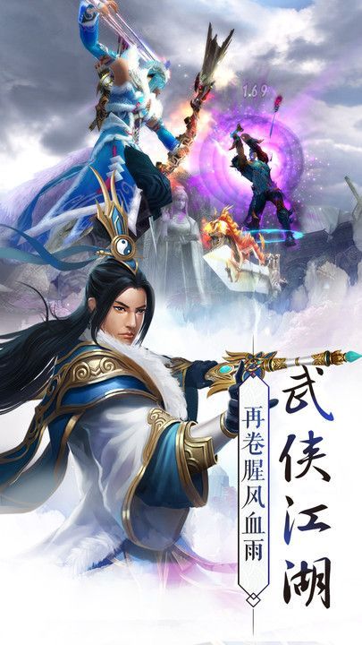 妖靈異聞錄手游正式版截圖1