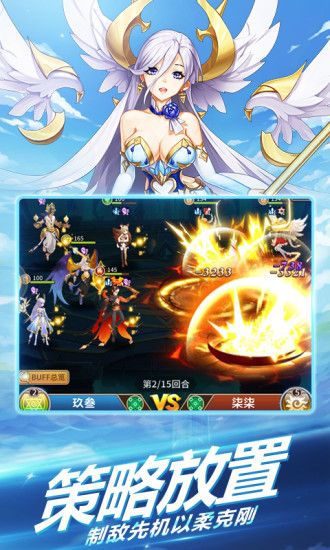 銀魂之刃海拉專(zhuān)區(qū)服手游安裝包下載截圖5