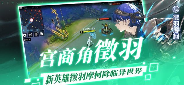 跳躍網(wǎng)絡(luò)300英雄學(xué)院戰(zhàn)爭手游安卓版下載截圖4