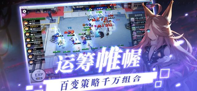 跳躍網(wǎng)絡(luò)300英雄學(xué)院戰(zhàn)爭手游安卓版下載截圖3