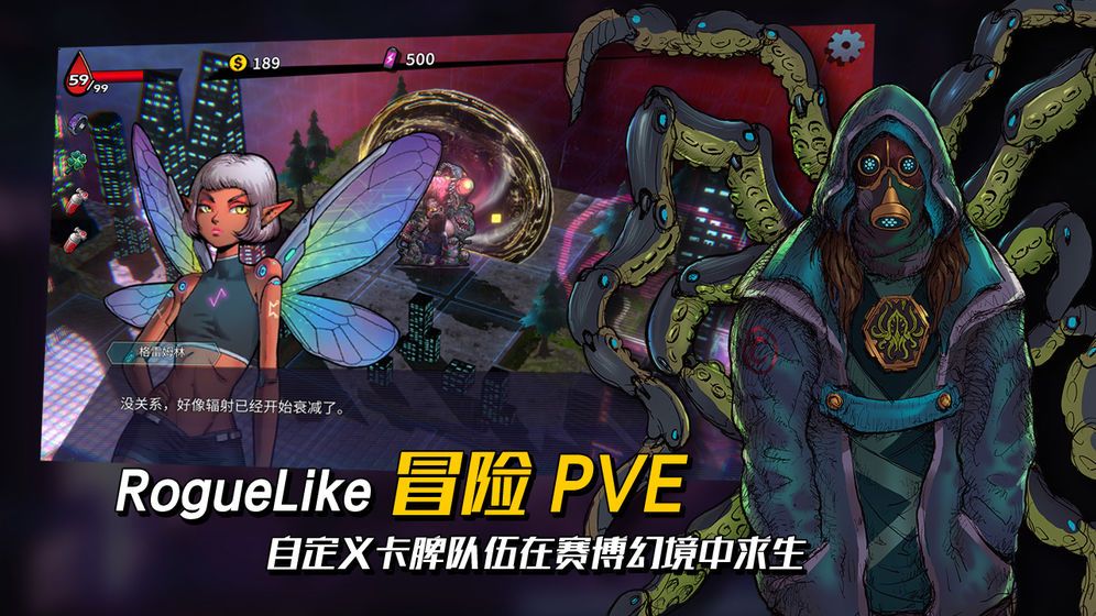 深淵旅人手游正式版截圖2