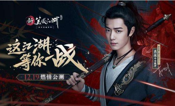 新笑傲江湖手游幫派技能怎么升級(jí)？幫派技能升級(jí)攻略