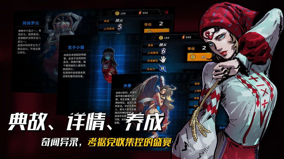 深淵旅人手游正式版截圖5