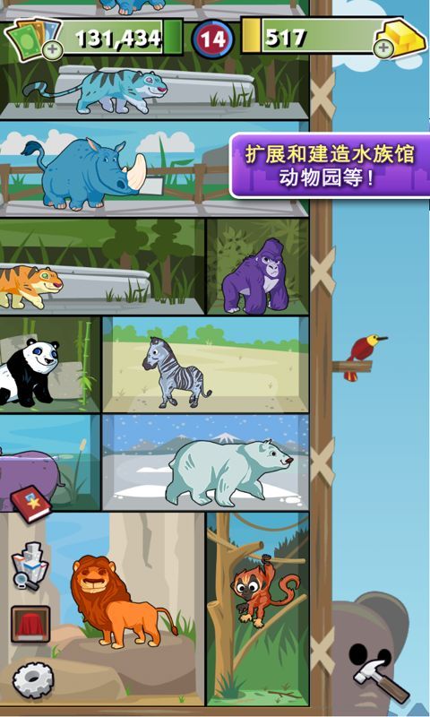 地產(chǎn)大亨2020中文最新版下載截圖1