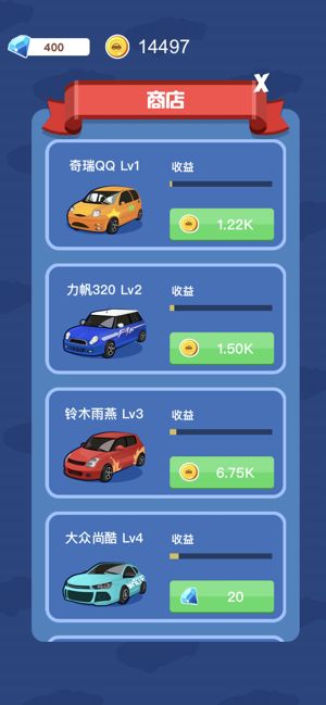 賽車(chē)大獎(jiǎng)賽游戲APP紅包版下載截圖2