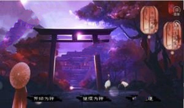 聽(tīng)說(shuō)我是土地神無(wú)限鮮花金手指最新版截圖1