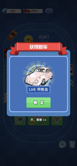 賽車(chē)大獎(jiǎng)賽游戲APP紅包版下載截圖3