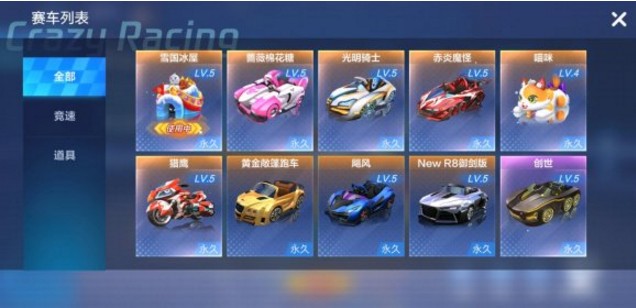 跑跑卡丁車手游太空回旋走廊Redmi位置：太空回旋走廊尋找Redmi攻略