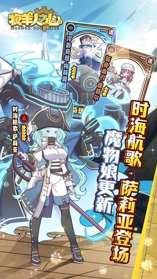 牧羊人之心冬日祭安卓下載體驗服測試版截圖5