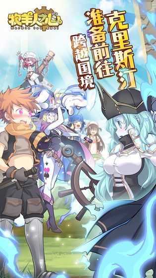牧羊人之心游戲最新版本下載地址截圖3