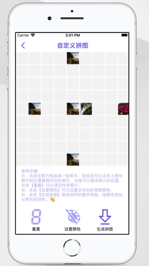 數(shù)字九宮格拼圖APP手機(jī)下載截圖3