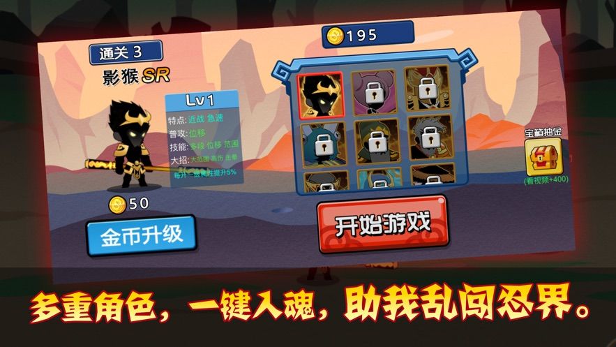 我的功夫超帥游戲安卓版截圖2