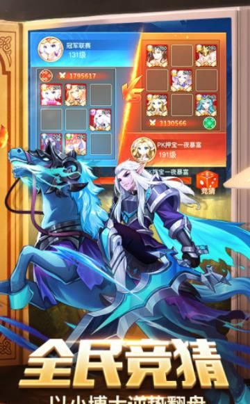 新世紀神明重生游戲手游截圖1