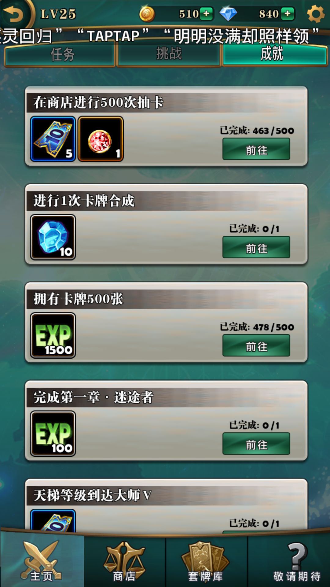 英靈召喚師新手怎么玩？新手快速上手方法一覽