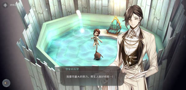 魔女之泉4變成小鳥怎么辦？變成小鳥劇情任務(wù)攻略